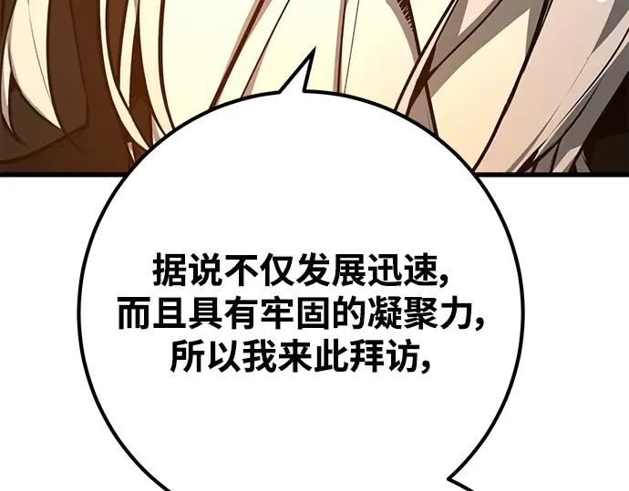 第23话 第226页