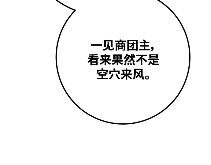 第23话 第227页