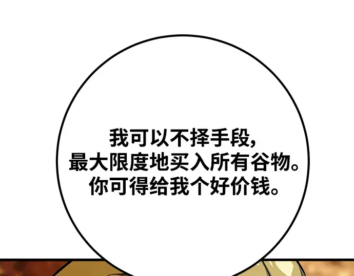 第23话 第229页