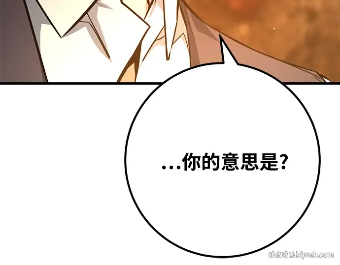 第23话 第232页