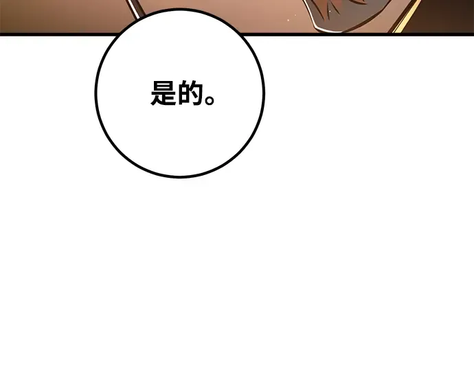 第23话 第235页
