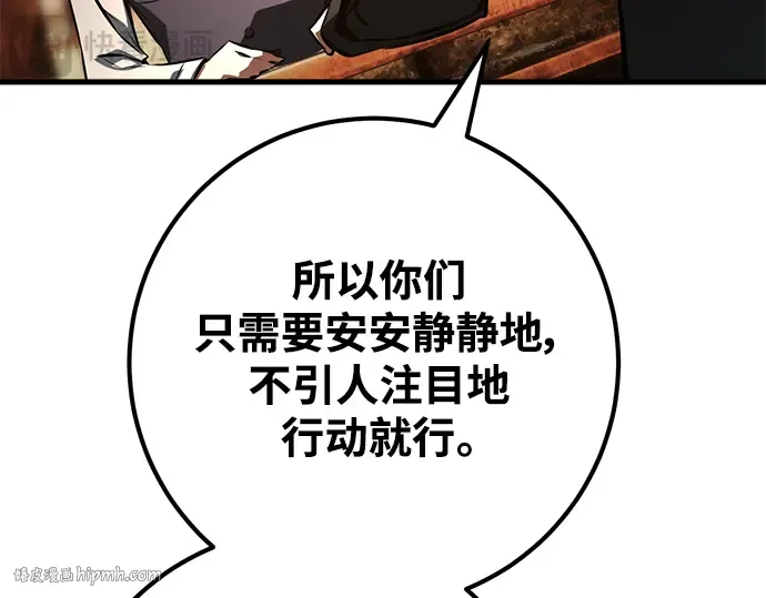 第23话 第240页