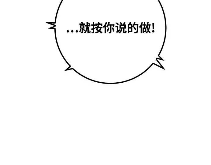 第23话 第244页