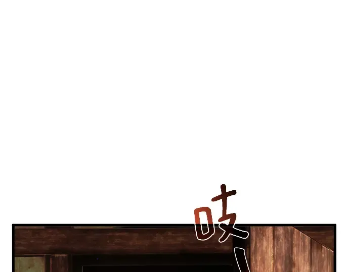 第23话 第246页