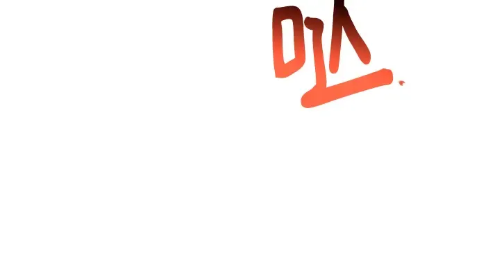 第23话 第248页