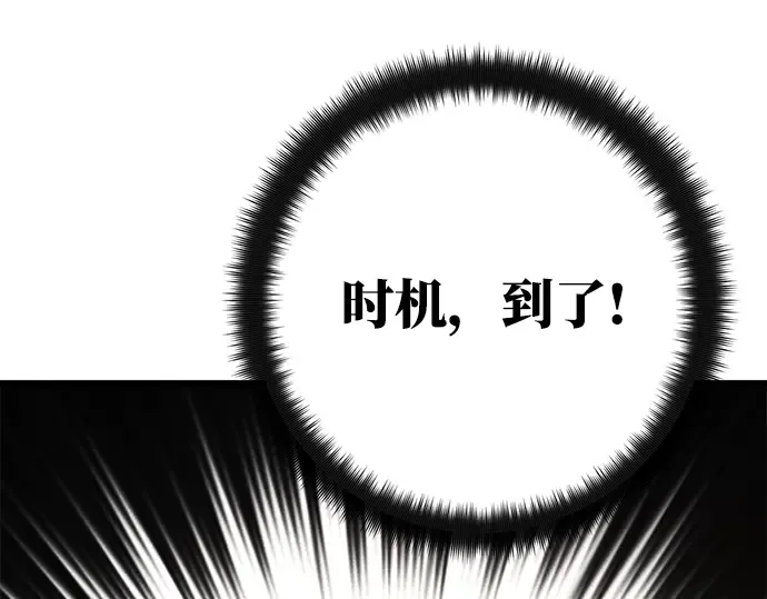 第23话 第249页