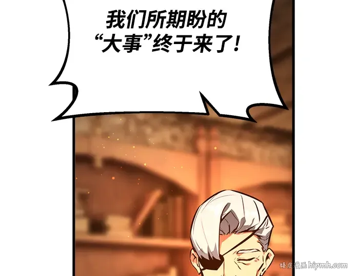 第23话 第256页