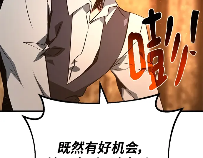 第23话 第262页