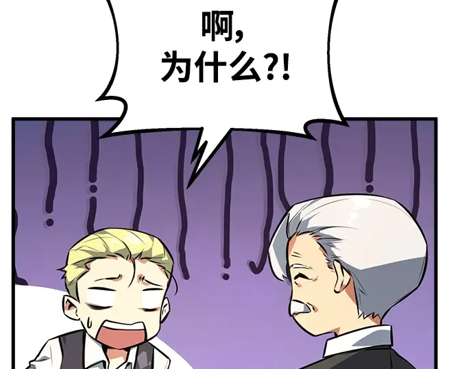 第23话 第267页