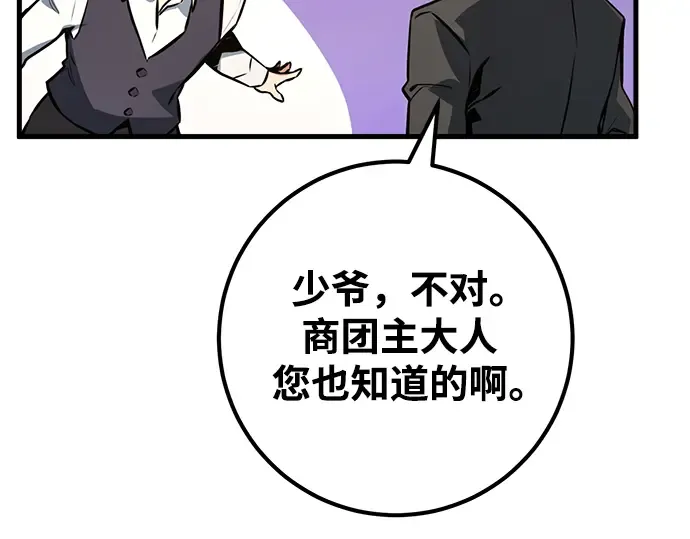 第23话 第268页