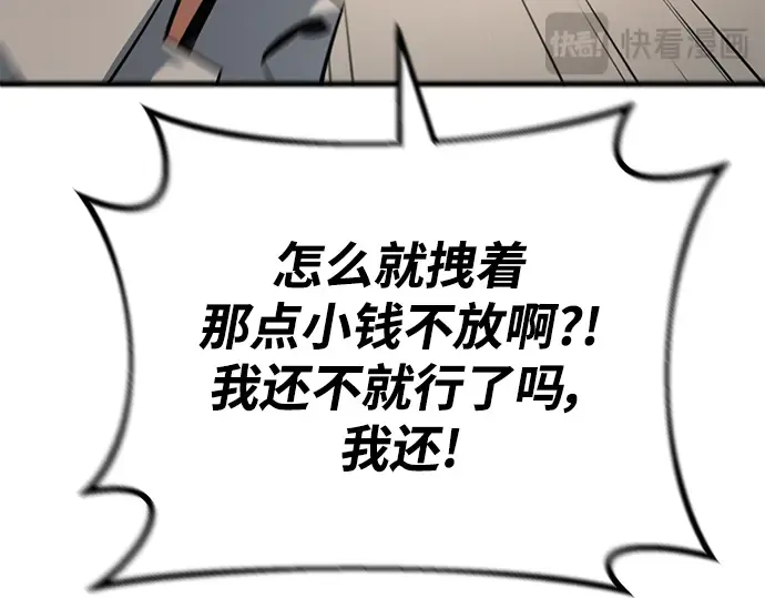 第23话 第273页