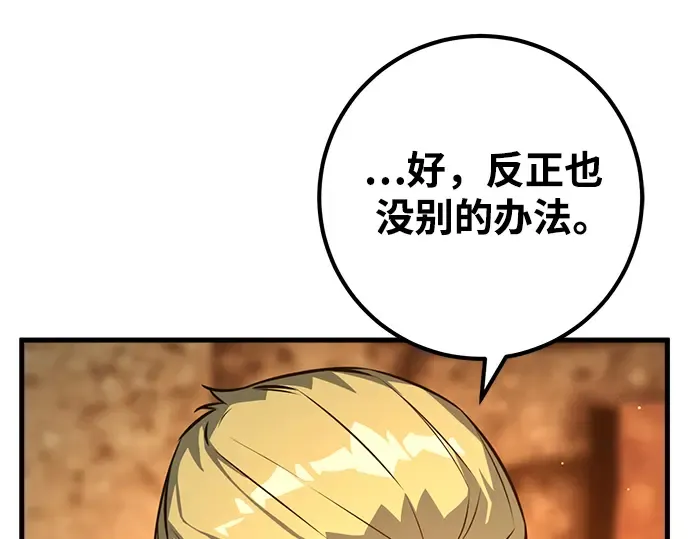 第23话 第275页