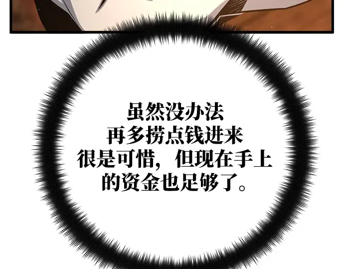 第23话 第278页