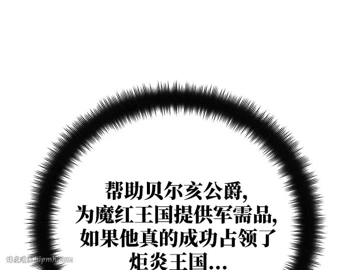 第23话 第280页