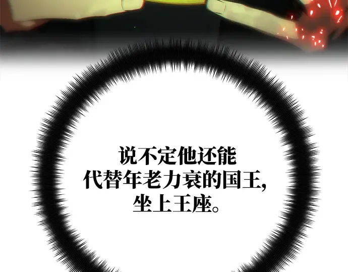 第23话 第284页