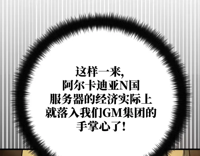 第23话 第286页