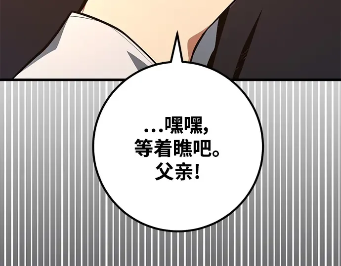 第23话 第290页