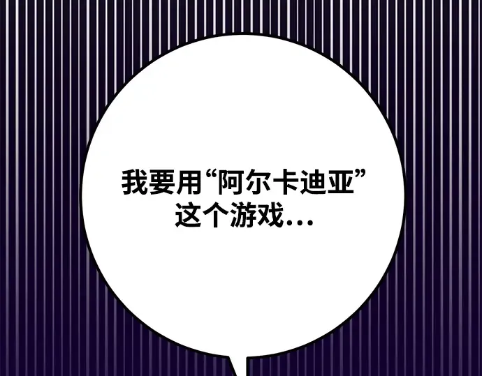 第23话 第292页