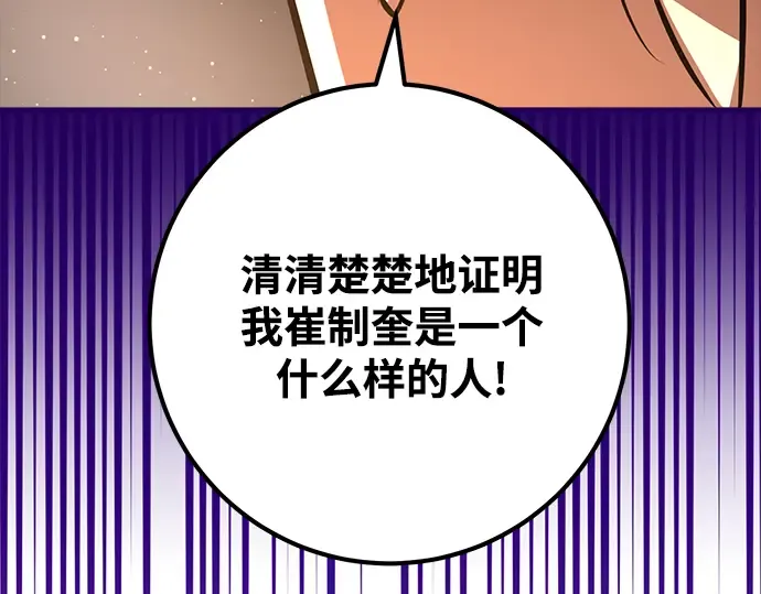 第23话 第294页