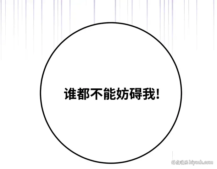 第23话 第296页