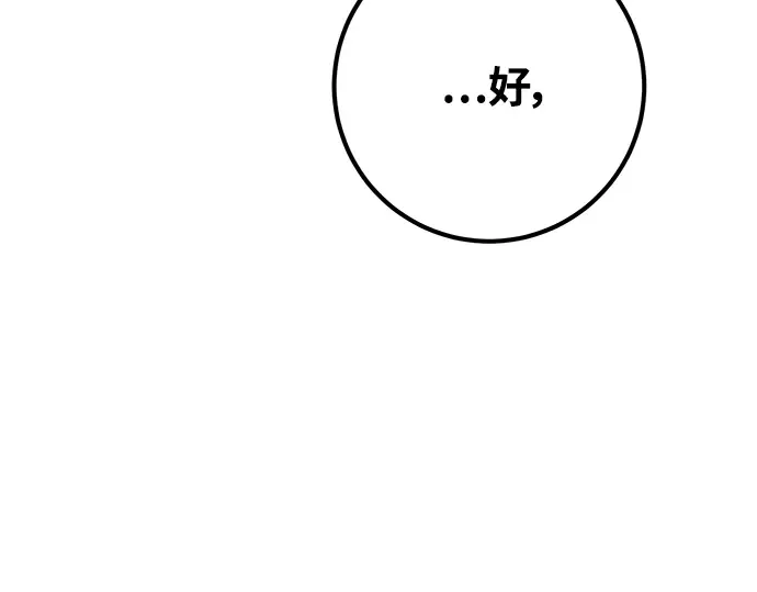 第23话 第301页