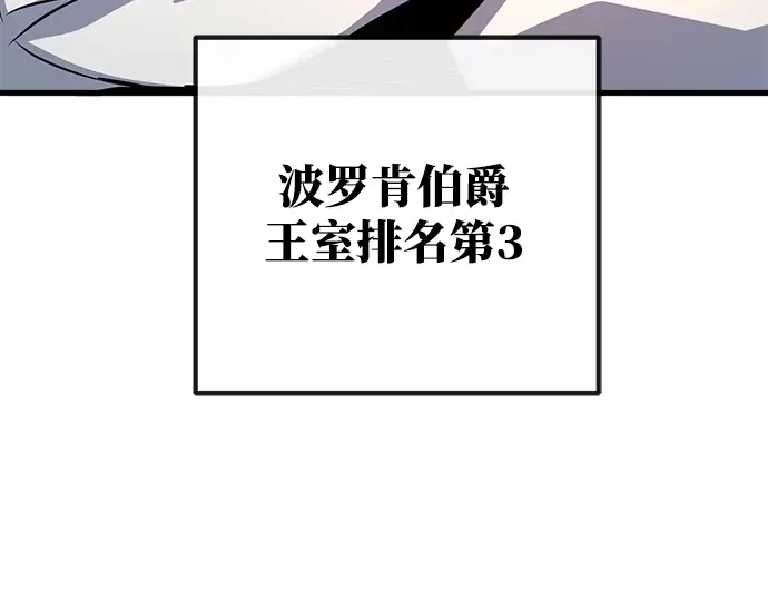 第23话 第307页