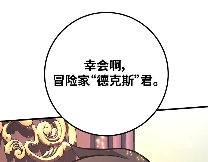 第23话 第309页