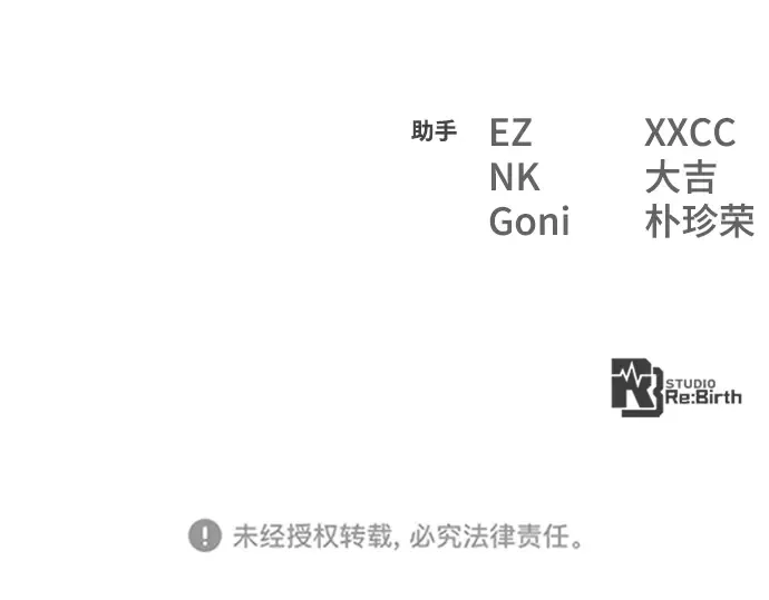 第23话 第314页