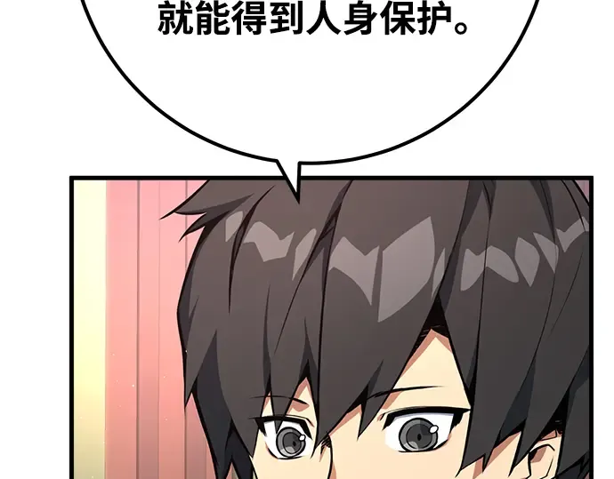 第24话 第15页