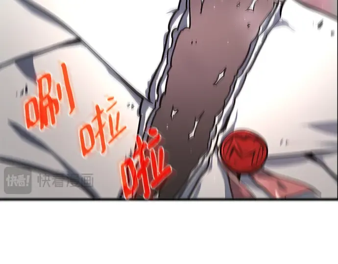 第24话 第18页