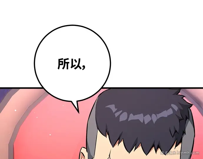 第24话 第24页