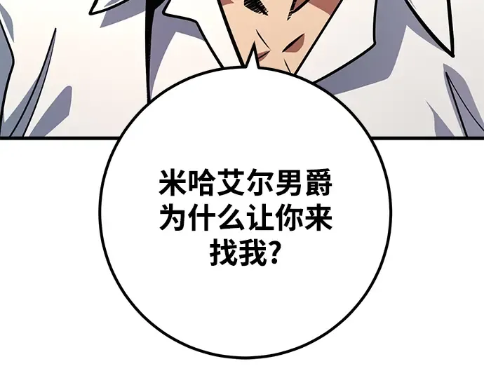 第24话 第26页