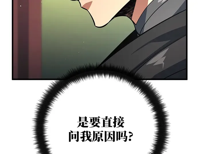 第24话 第30页