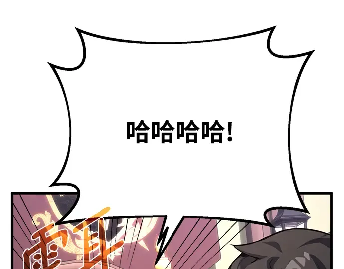 第24话 第43页