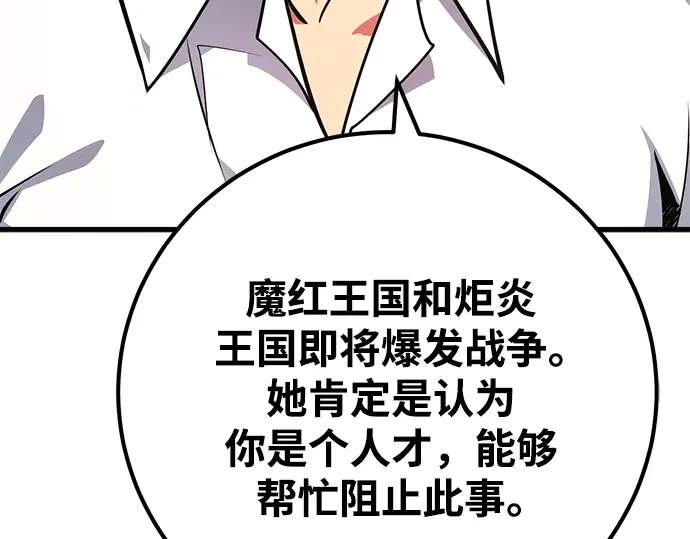 第24话 第49页