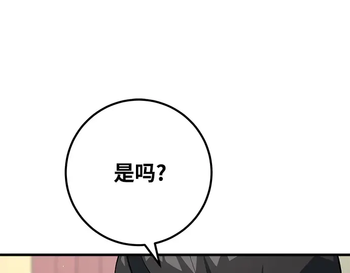 第24话 第51页