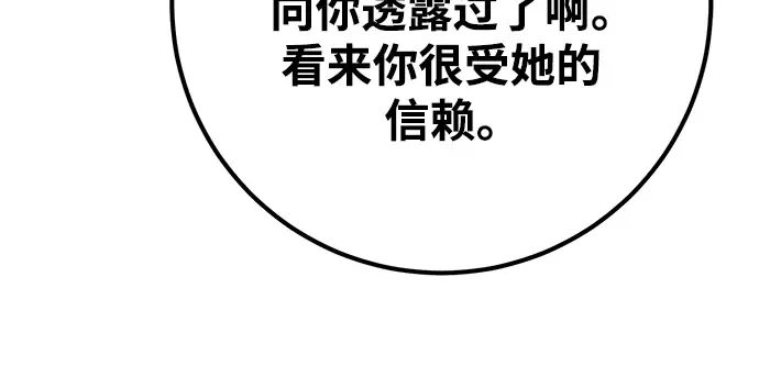 第24话 第58页