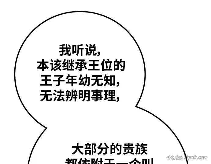 第24话 第64页