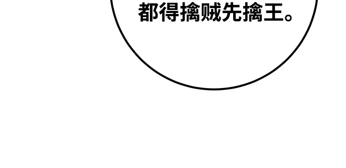 第24话 第84页