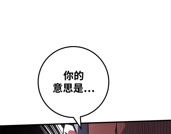 第24话 第85页
