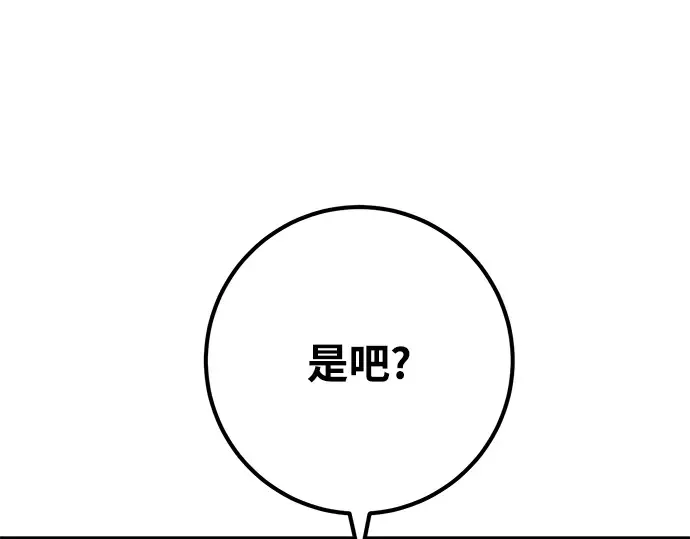 第24话 第89页