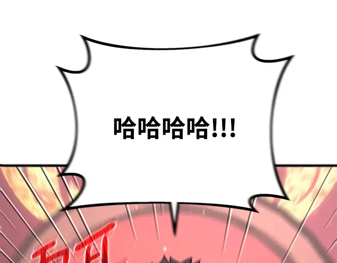 第24话 第93页