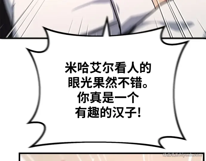 第24话 第96页