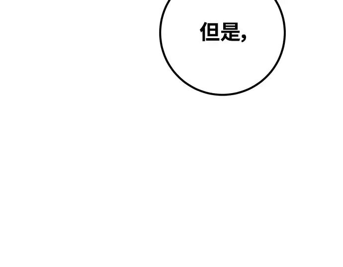 第24话 第101页