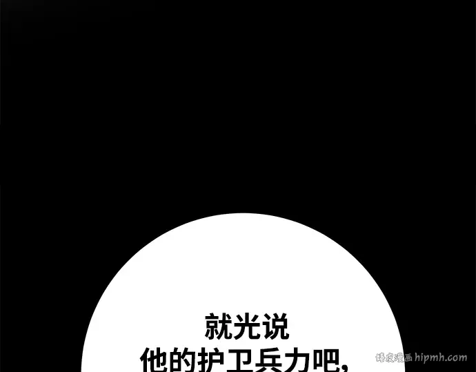 第24话 第104页