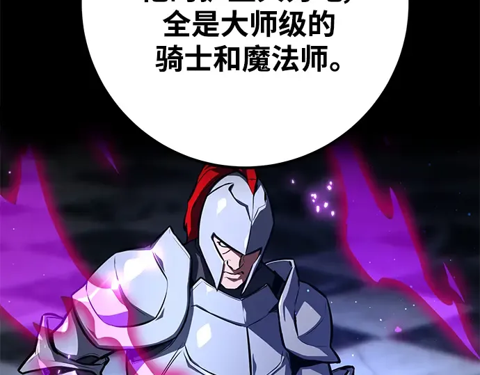 第24话 第105页