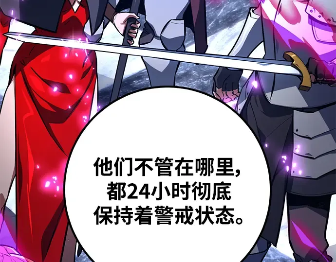 第24话 第107页