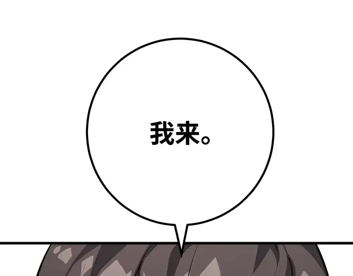 第24话 第113页