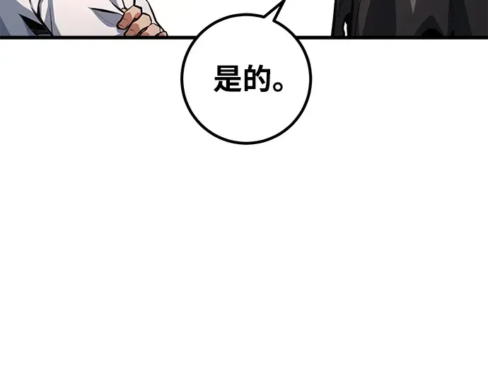 第24话 第119页