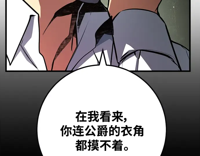 第24话 第123页